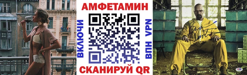 АМФ 97%  Алейск 