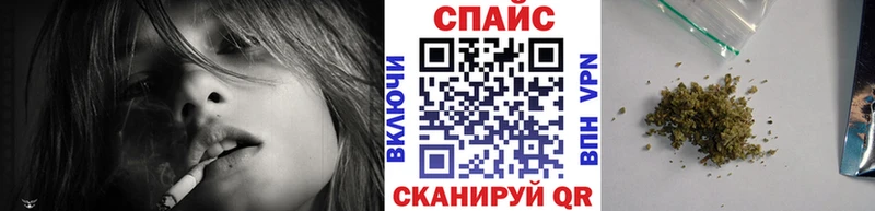 купить наркотики сайты Алейск hydra сайт БУТИРАТ бутик