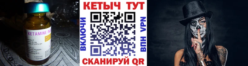 наркота Алейск Кетамин ketamine