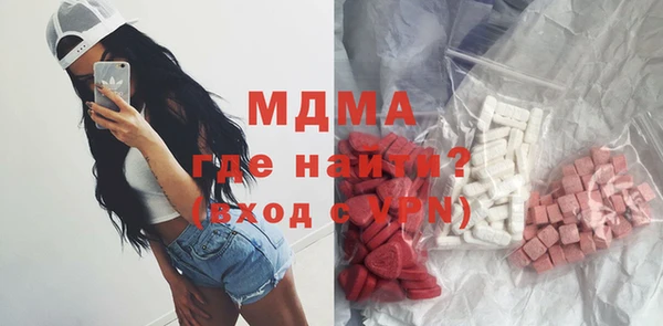 ПСИЛОЦИБИНОВЫЕ ГРИБЫ Абдулино