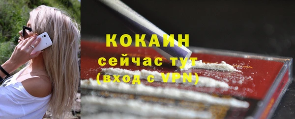 кокаин Протвино