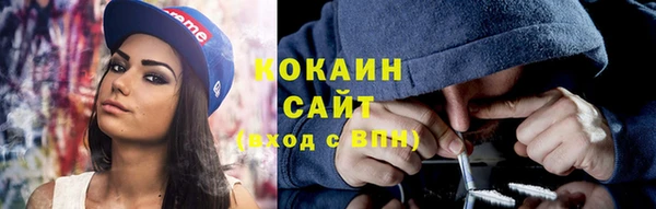 кокаин Протвино