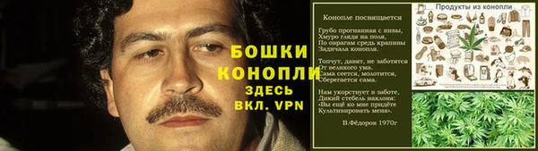 метадон Пролетарск