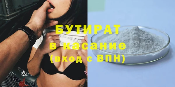 марихуана Абинск