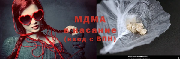 марихуана Абинск
