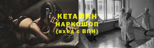 кокаин Протвино