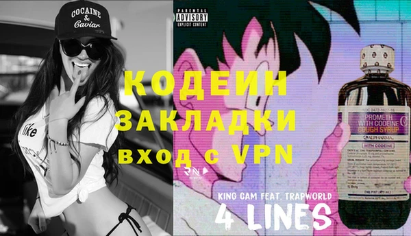 кокаин Приозерск