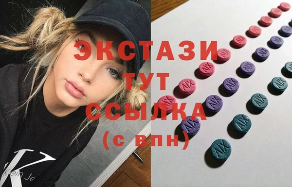 ПСИЛОЦИБИНОВЫЕ ГРИБЫ Абдулино