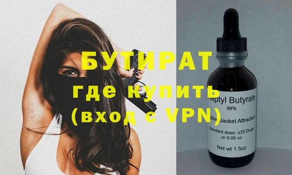 ПСИЛОЦИБИНОВЫЕ ГРИБЫ Абдулино