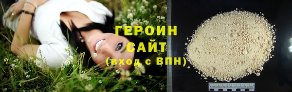 метадон Пролетарск