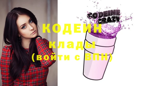 2c-b Абаза