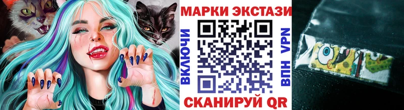 Марки 25I-NBOMe 1,8мг  Алейск 