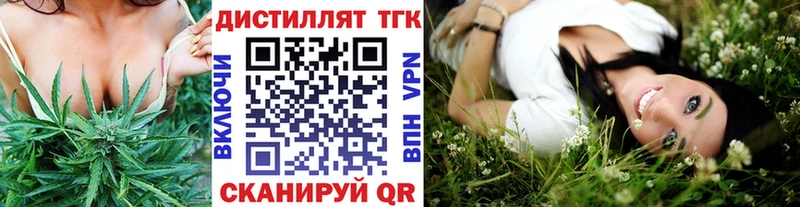 hydra зеркало Алейск ТГК Wax